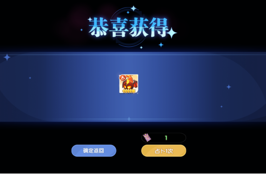 《风之国世界》占卜怎么玩 占卜玩法介绍 《风之国世界》占卜怎么玩 占卜玩法介绍
