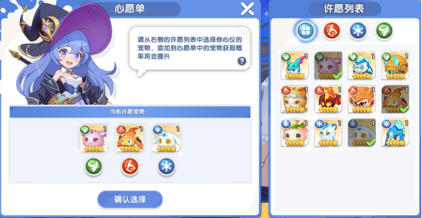 《风之国世界》占卜怎么玩 占卜玩法介绍 《风之国世界》占卜怎么玩 占卜玩法介绍
