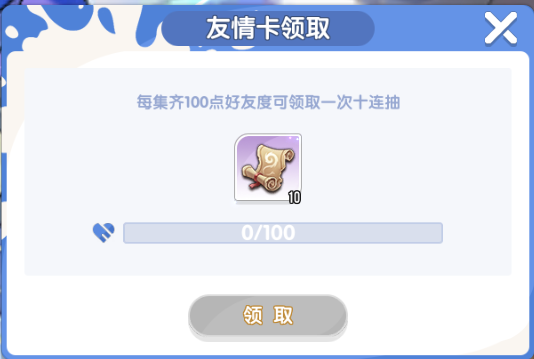 《风之国世界》占卜怎么玩 占卜玩法介绍 《风之国世界》占卜怎么玩 占卜玩法介绍