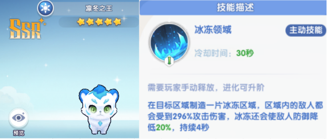 《风之国世界》宠物哪个厉害 强力宠物选择推荐 《风之国世界》宠物哪个厉害 强力宠物选择推荐