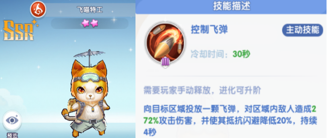 《风之国世界》宠物哪个厉害 强力宠物选择推荐 《风之国世界》宠物哪个厉害 强力宠物选择推荐