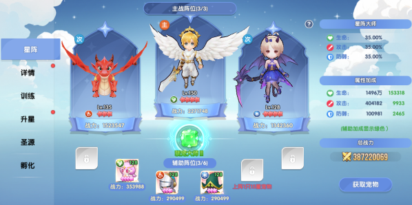 《风之国世界》战力怎么提升 战力提升攻略 《风之国世界》战力怎么提升 战力提升攻略