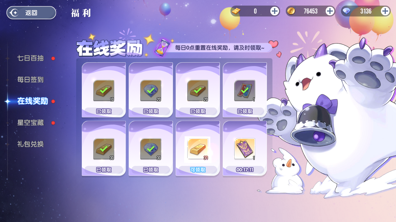 《风之国世界》升级核心金块攻略 《风之国世界》升级核心金块攻略