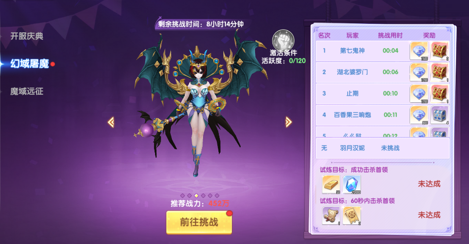 《风之国世界》升级核心金块攻略 《风之国世界》升级核心金块攻略