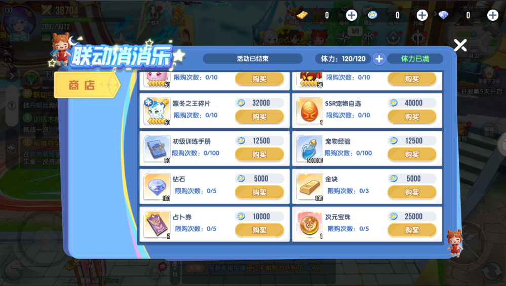 《风之国世界》升级核心金块攻略 《风之国世界》升级核心金块攻略