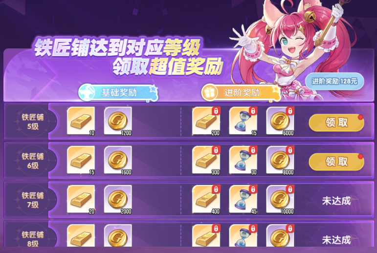 《风之国世界》升级核心金块攻略 《风之国世界》升级核心金块攻略
